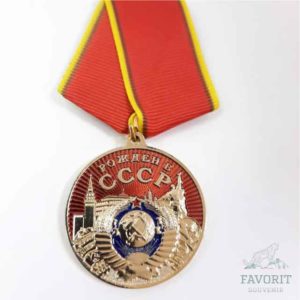 Медали на планке