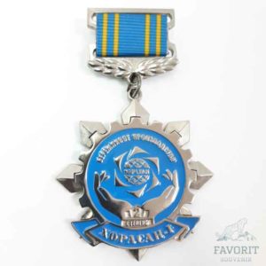 Памятные медали